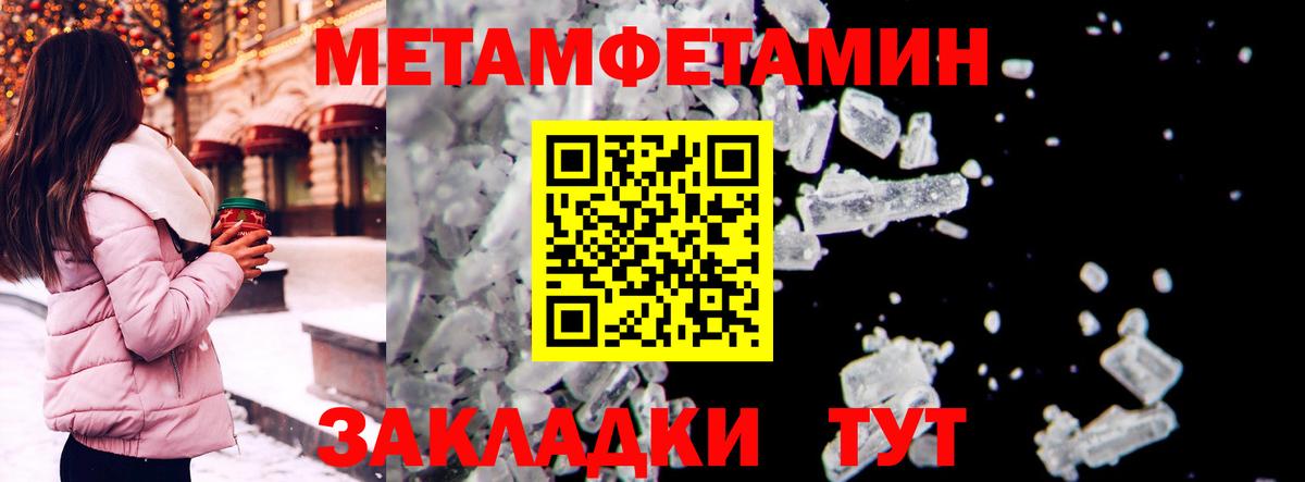 Амфетамин  Амфетамин Premium  АМФЕТАМИН  Аргун  Вход с VPN 