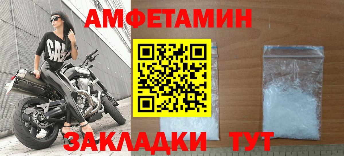 АМФ Premium Аргун