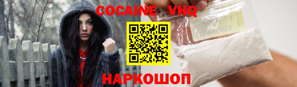 COCAIN Колумбийский Аргун