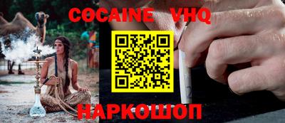 кокаин Владимир