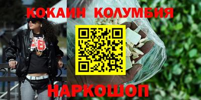 кокаин Владимир
