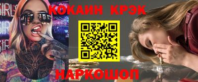 кокаин Владимир