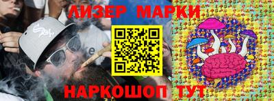 кокаин VHQ Вязники