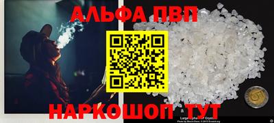 кокаин VHQ Вязники