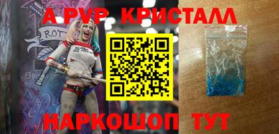 MDMA Вышний Волочёк
