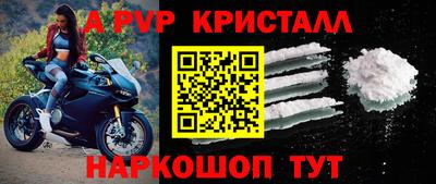 MDMA Вышний Волочёк