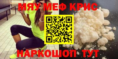 MDMA Вышний Волочёк