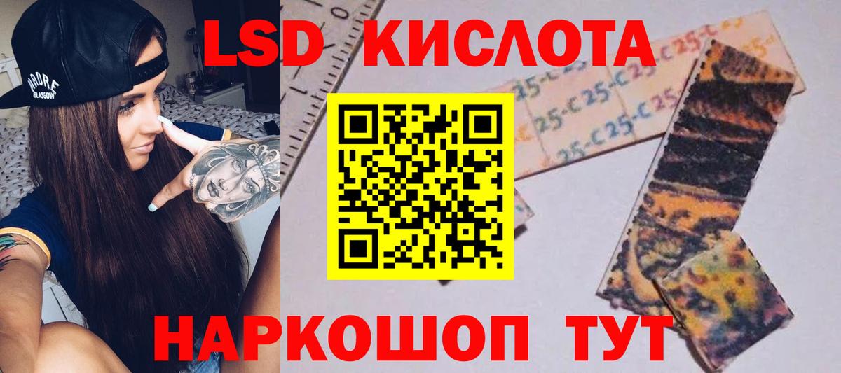 LSD-25 экстази ecstasy    ССЫЛКА  Аргун  Вход с VPN 
