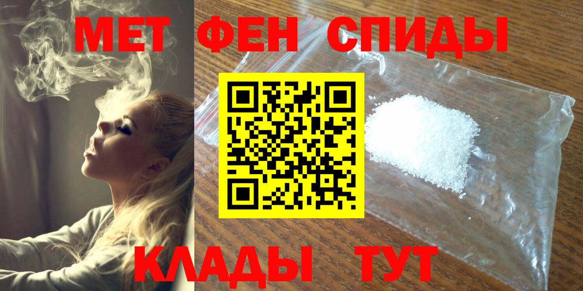 Метамфетамин витя Аргун