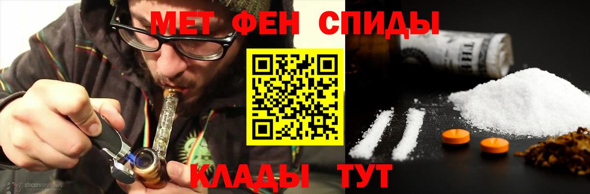 Аргун  Первитин пудра  Вход с VPN 