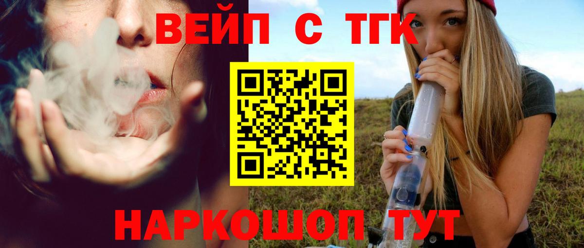 Купить наркотики цена  МЕФ кристаллы  ГАШ  Каннабис  COCAIN  Гашиш  Альфа ПВП СК   Аргун  Вход с VPN 