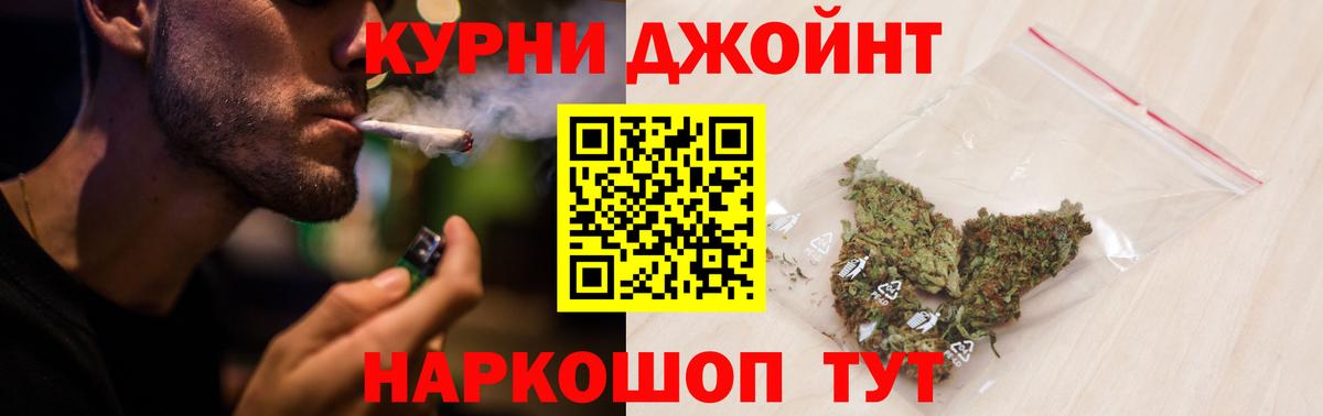 Каннабис тримм Аргун